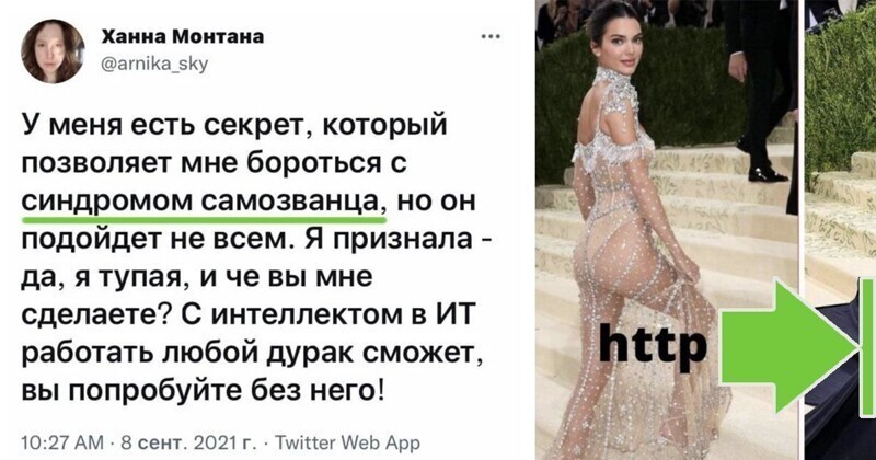 IT-порно, или один упоротый день из жизни программиста