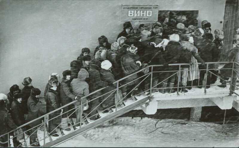 "Мы ждем перемен", цикл фотографий