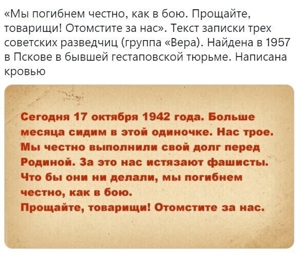 Новости политики на волнах сатиры, русофобии и стёба, ближе к вечеру