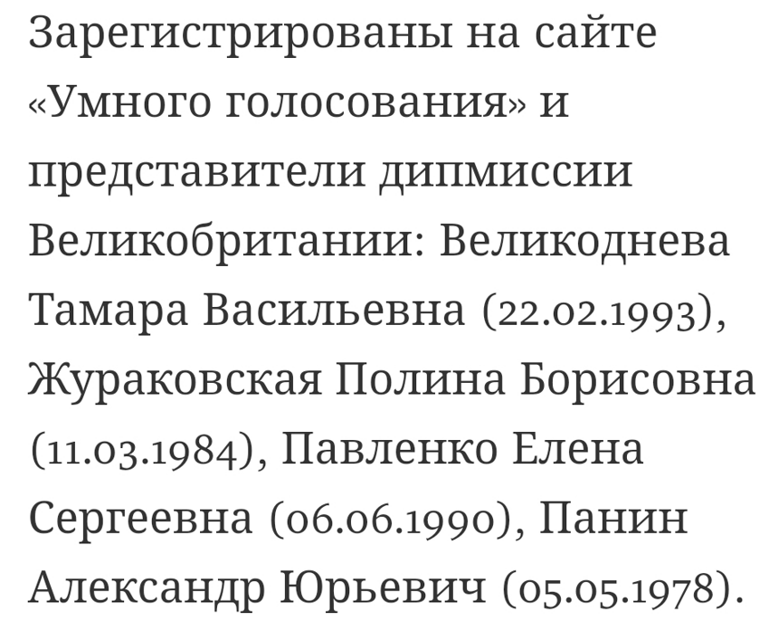 Инфлюэнсеры, ÿпт