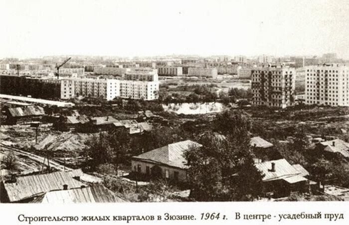 Москва деревенская 50-х - 60-х годов XX века