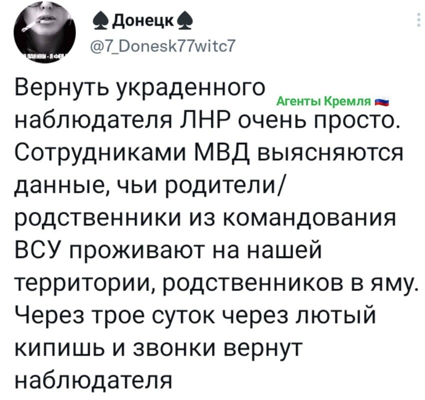 Зуб за зуб как говорится.