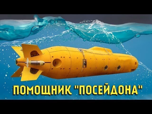 Стартовал этап испытаний подводного «Клавесина» 