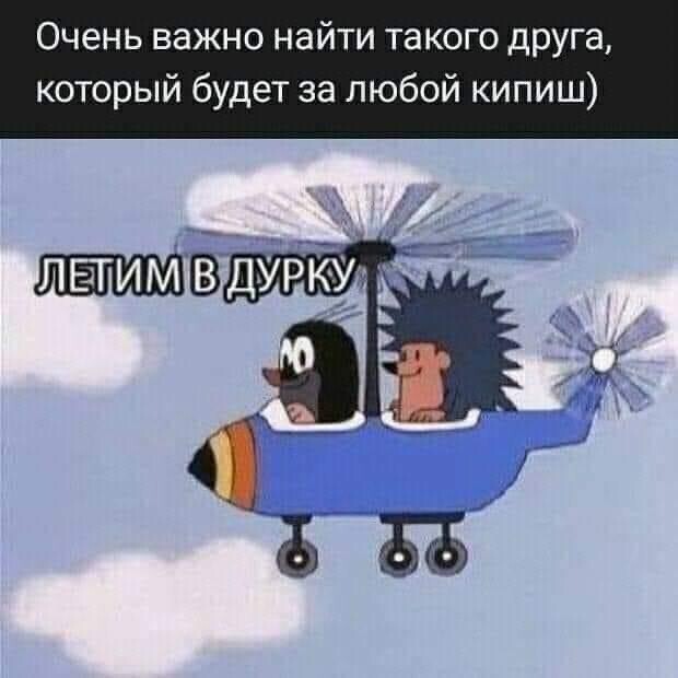 Небольшая порция позитива