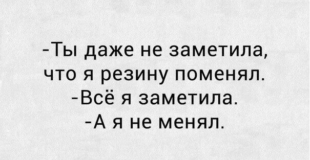 С добрым утром на позитиве