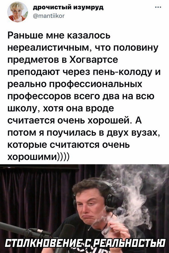 Скрины из соцсетей