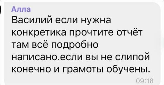 Скрины из соцсетей от АРОН за 19 октября 2021