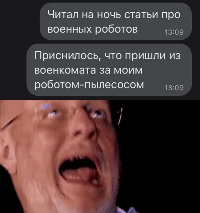 Скрины из соцсетей