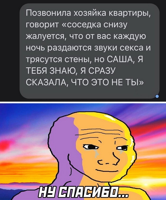 Скрины из соцсетей