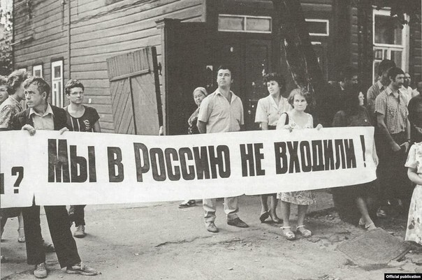 Вспомнить всё