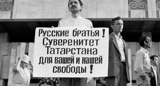 Вспомнить всё