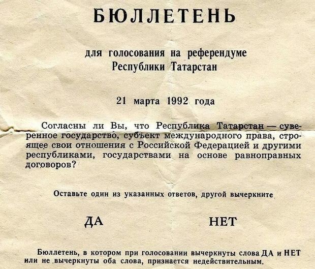 Вспомнить всё