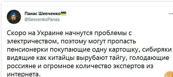 Калейдоскоп политических новостей с нотками стёба. Выпуск 18