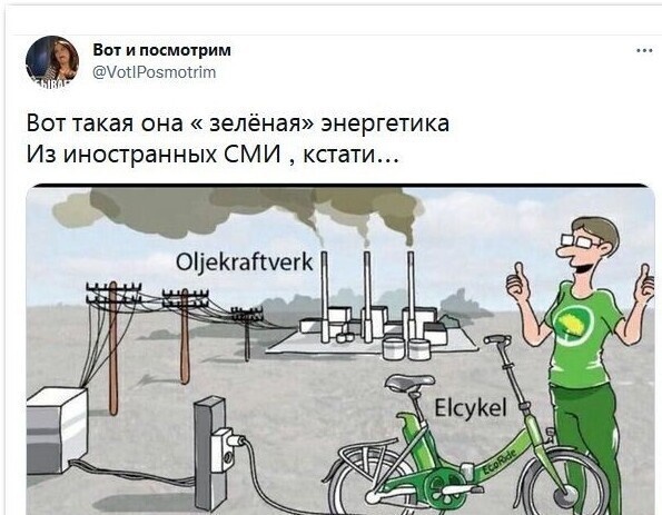 Калейдоскоп политических новостей с нотками стёба. Выпуск 18