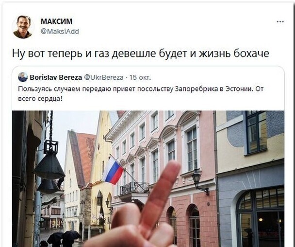 Калейдоскоп политических новостей с нотками стёба. Выпуск 18