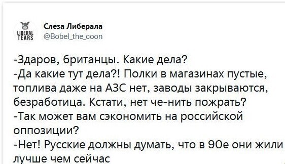 Калейдоскоп политических новостей с нотками стёба. Выпуск 18