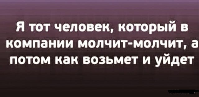 Анекдоты в картинках от ElBundy за 19 октября 2021