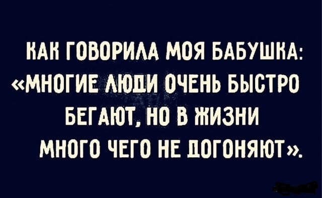 Анекдоты в картинках от ElBundy за 19 октября 2021