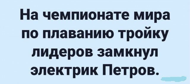 Анекдоты в картинках от ElBundy за 19 октября 2021