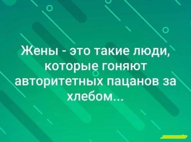 Анекдоты в картинках от ElBundy за 19 октября 2021