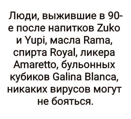 Анекдоты в картинках от ElBundy за 19 октября 2021