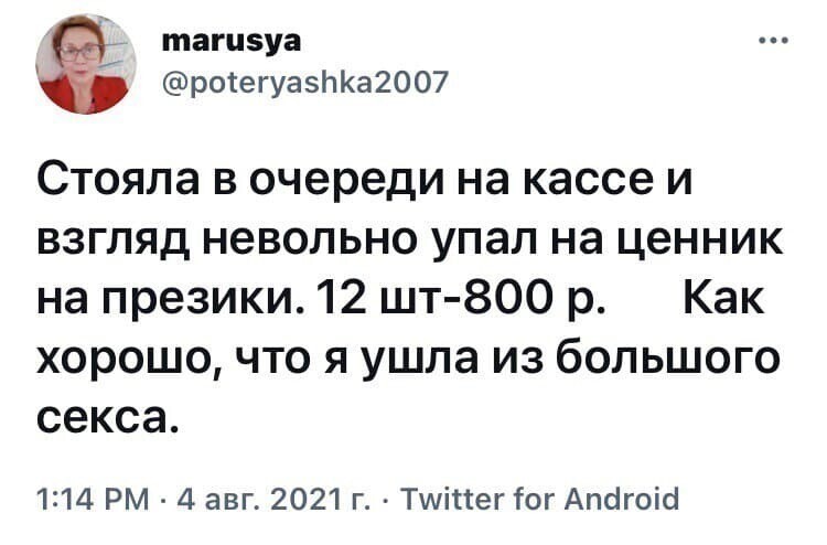 Добро пожаловать отсюда