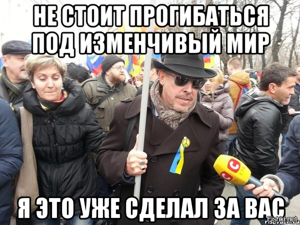 Об агрессивной мелочности социалистов