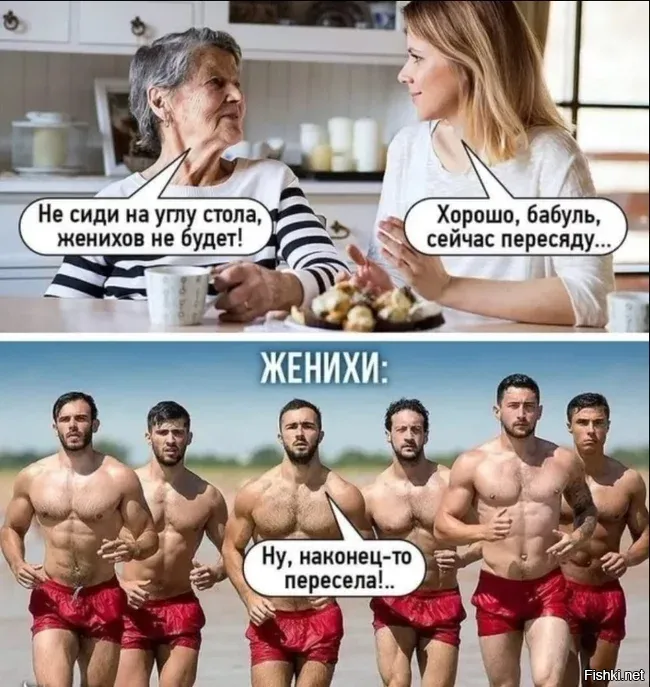 Доброго утра