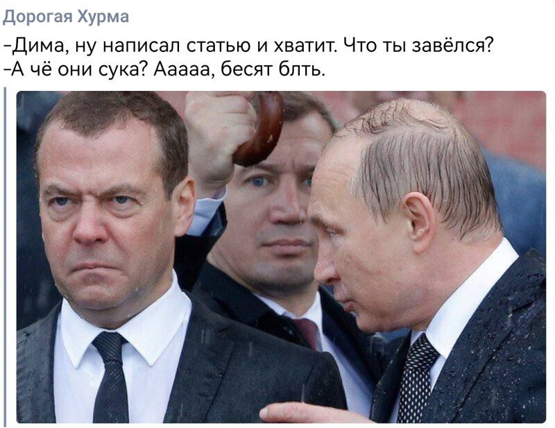Калейдоскоп политических новостей с нотками стёба. Выпуск 19