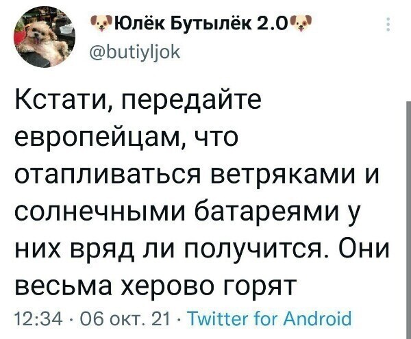 Калейдоскоп политических новостей с нотками стёба. Выпуск 19