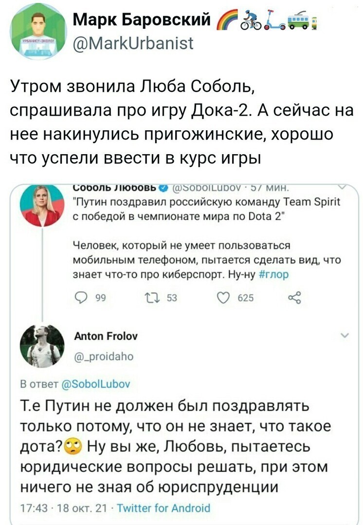 Калейдоскоп политических новостей с нотками стёба. Выпуск 19