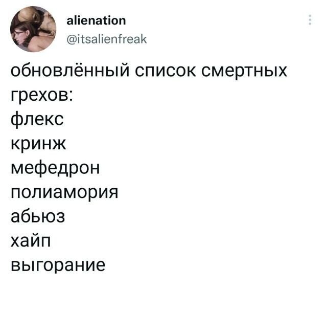 Скрины из соцсетей