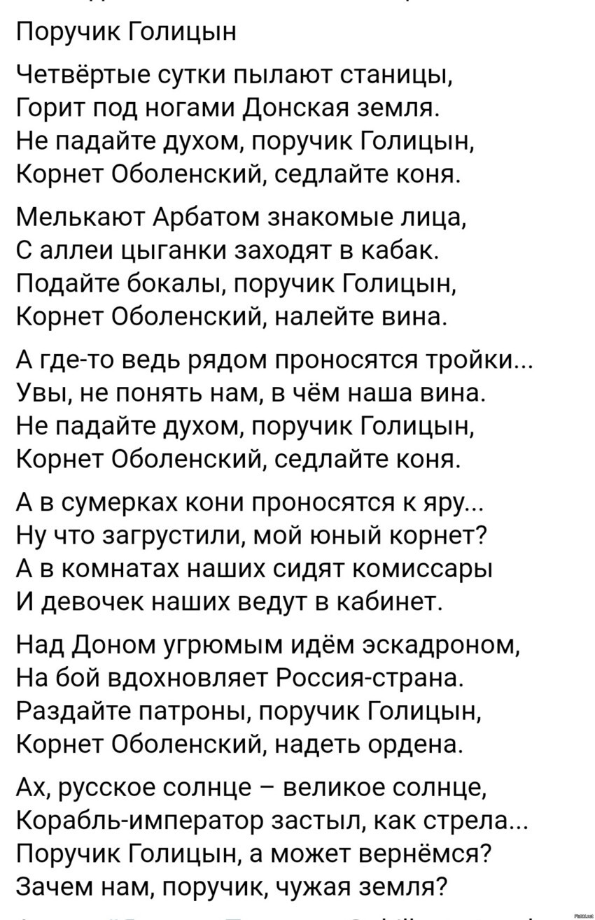 Юрий Галич /Георгий Гончаренко/