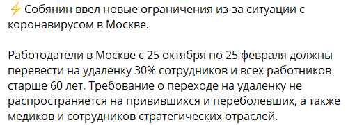 Что сказать вам москвичи на прощание. Слова песни москвичи. Дорогие мои москвичи песня. Дорогие мои москвичи текст песни. Дорогие москвичи ноты.