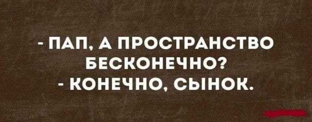 Анекдоты в картинках от ElBundy за 20 октября 2021