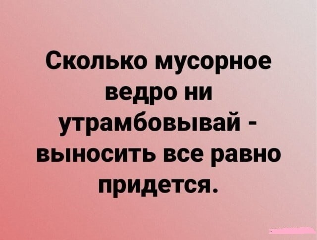 Анекдоты в картинках от ElBundy за 20 октября 2021