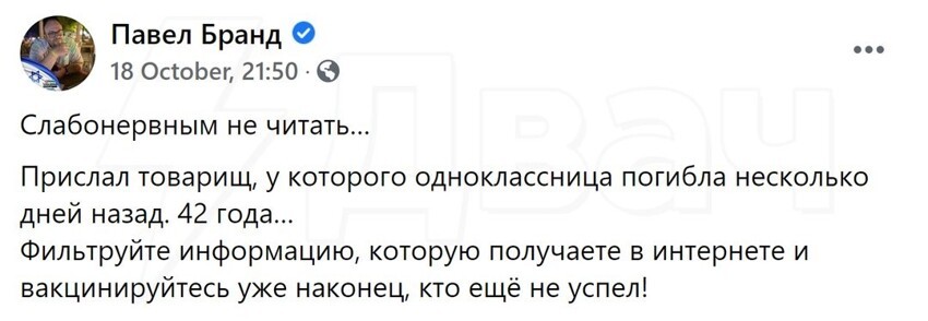 Москвичка намеренно заразила семью ковидом, чтобы переболеть им "в легкой форме"