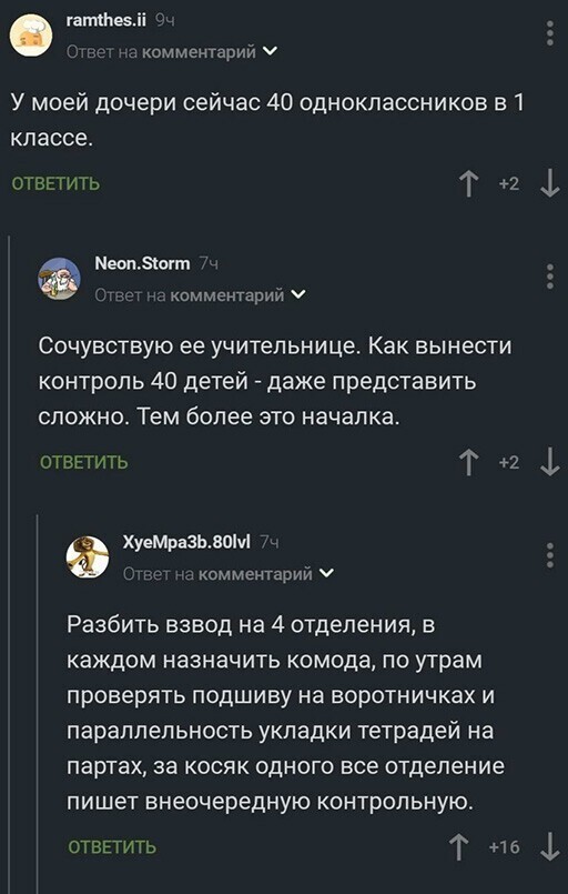 Смешные и познавательные картинки