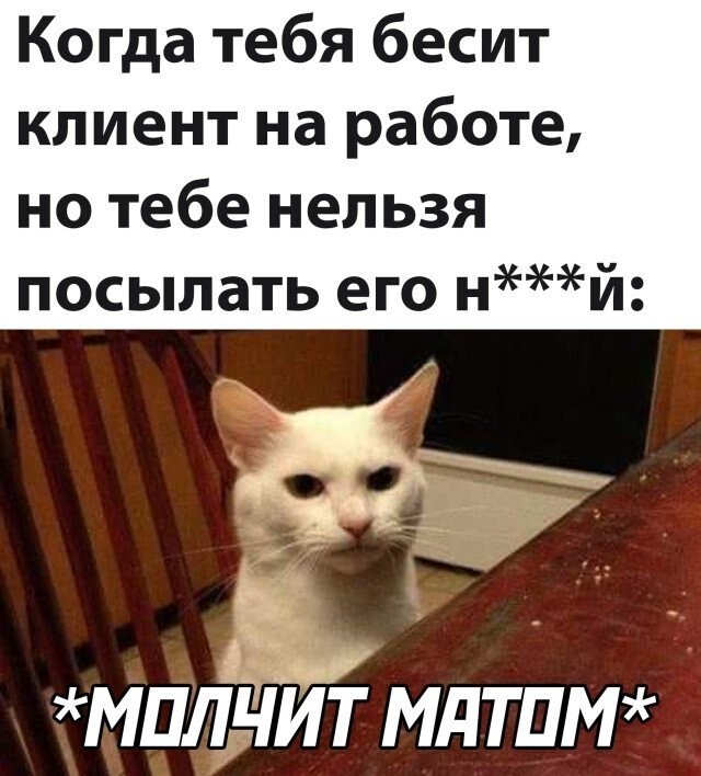 Намешалось