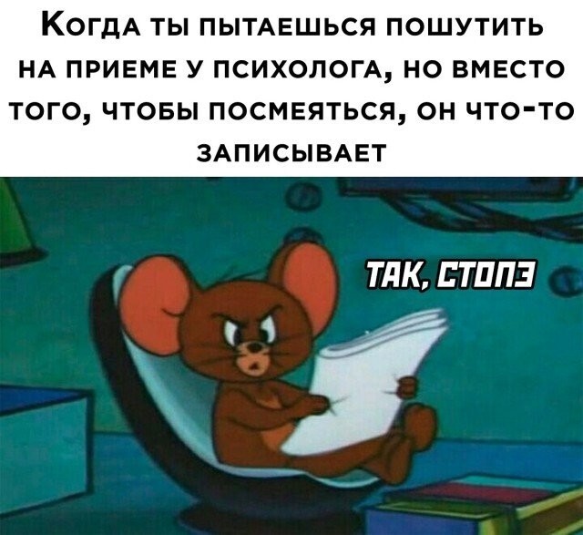 Намешалось