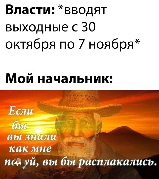 Намешалось