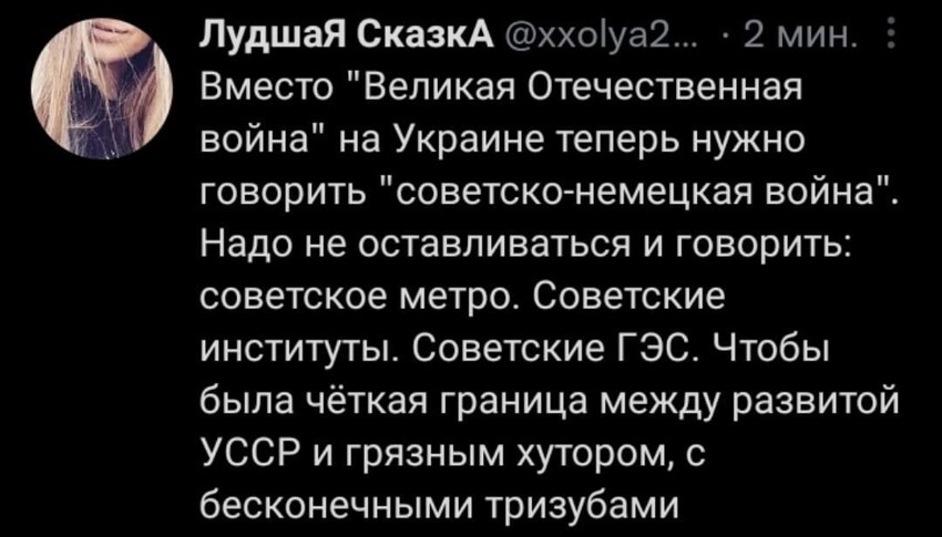 Хохлы пробили очередное дно...Совет национальной безопасности и обороны Украины (СНБО) предлагает отказаться от термина Великая Отечественная война и называть ее "советско-немецкой войной" либо обобщенно Второй мировой войной..