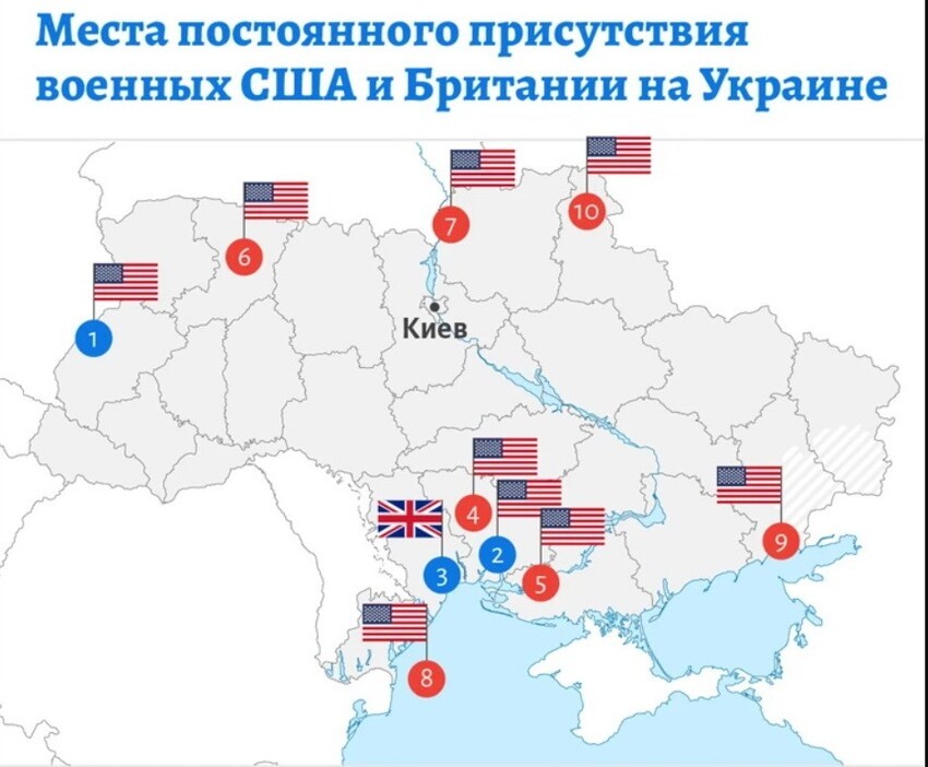 На Украине появились базы НАТО