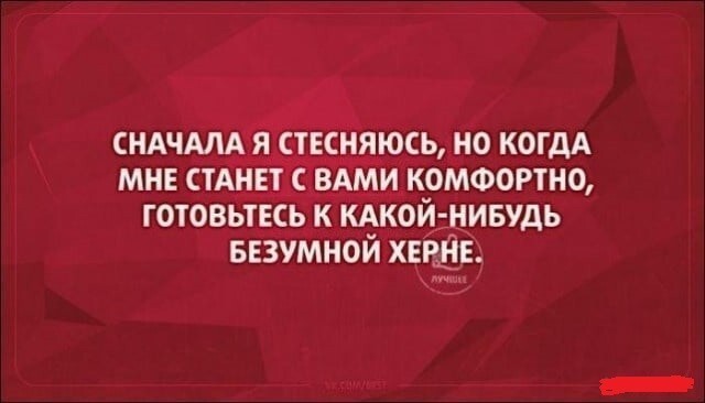 Анекдоты в картинках