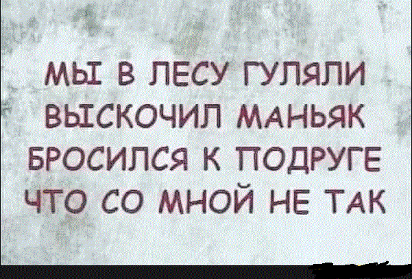 Анекдоты в картинках от ElBundy за 21 октября 2021 16:13