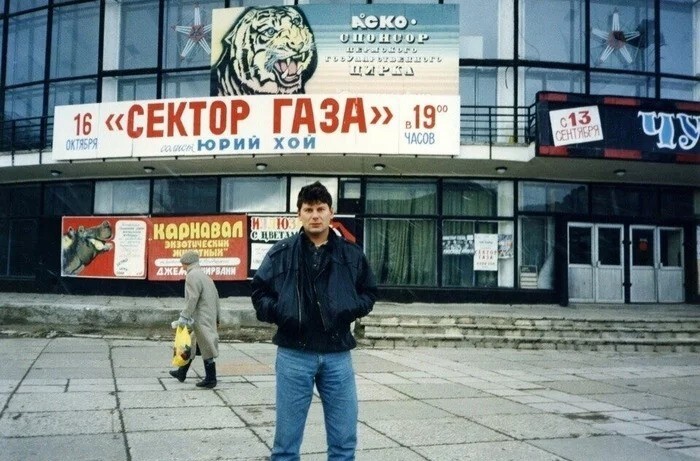 Интересные фотографии 1990 -х