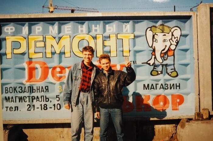 Интересные фотографии 1990 -х