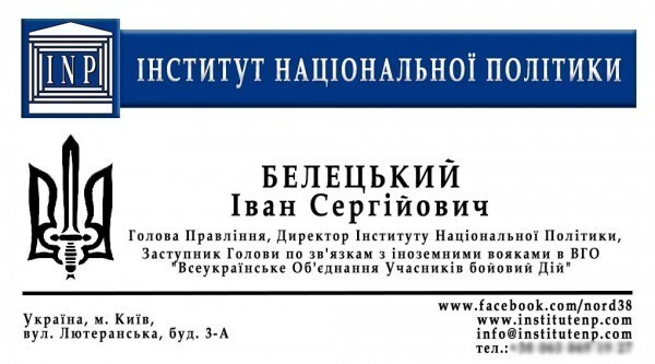 Как вам такие «русские националисты» и такой «русский марш»?