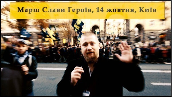 Как вам такие «русские националисты» и такой «русский марш»?