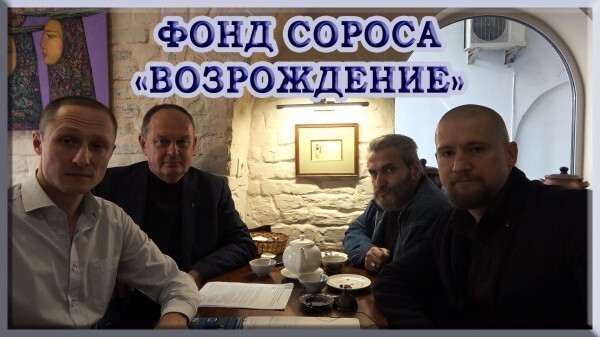 Шулипа, видный укро-соросовец Жовниренко, Стомахин и Белецкий:
